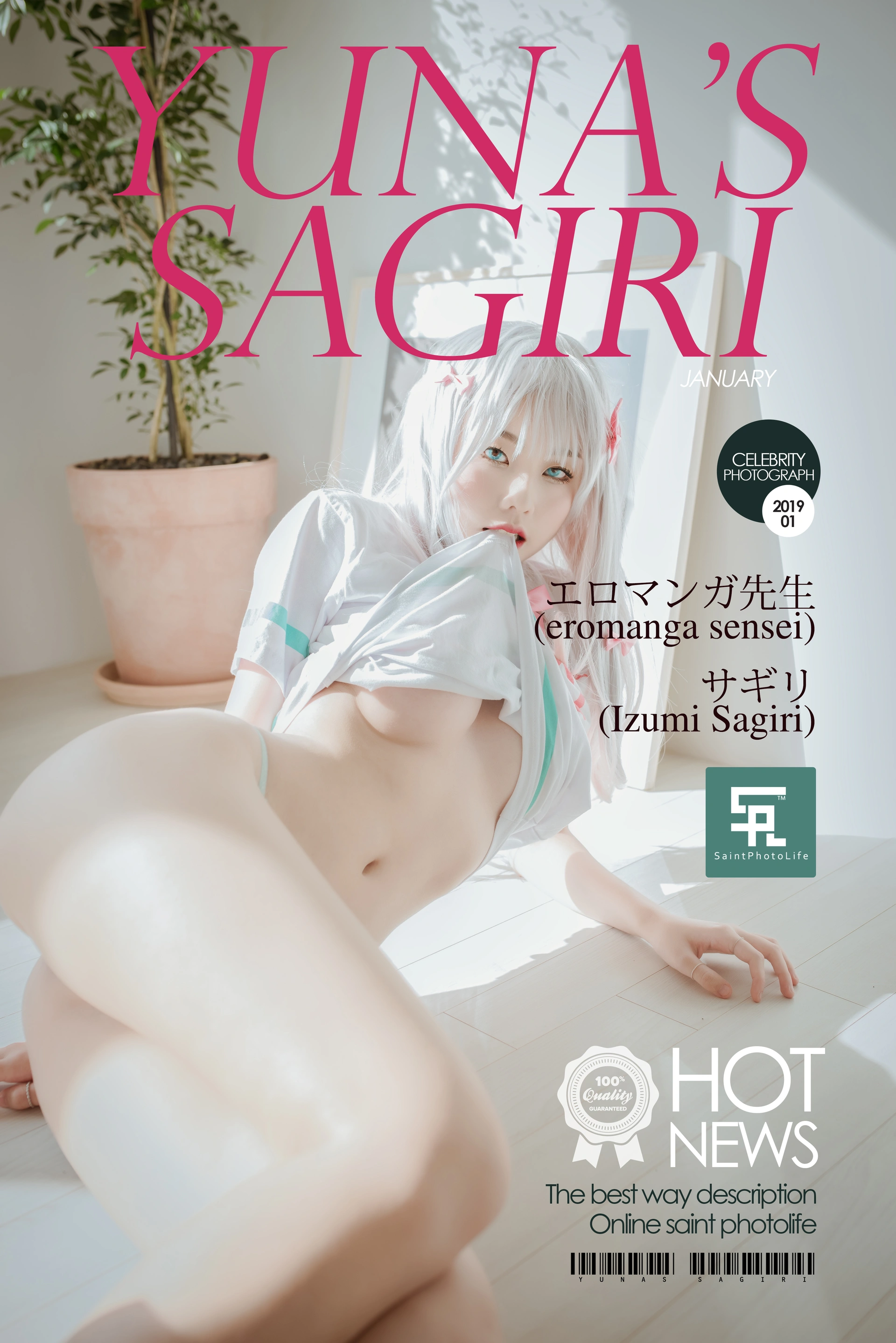 026.[SaintPhotoLife] Yuna - Sagiri (Eromanga Sensei) 0